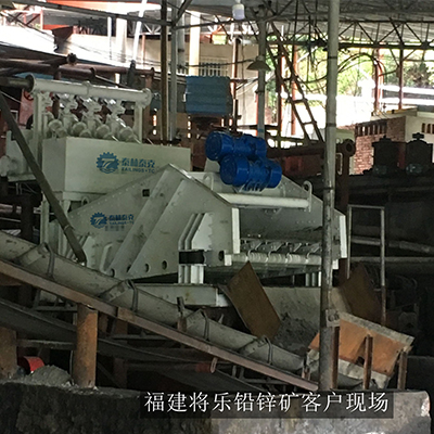 現(xiàn)場(chǎng)-將樂鉛鋅礦